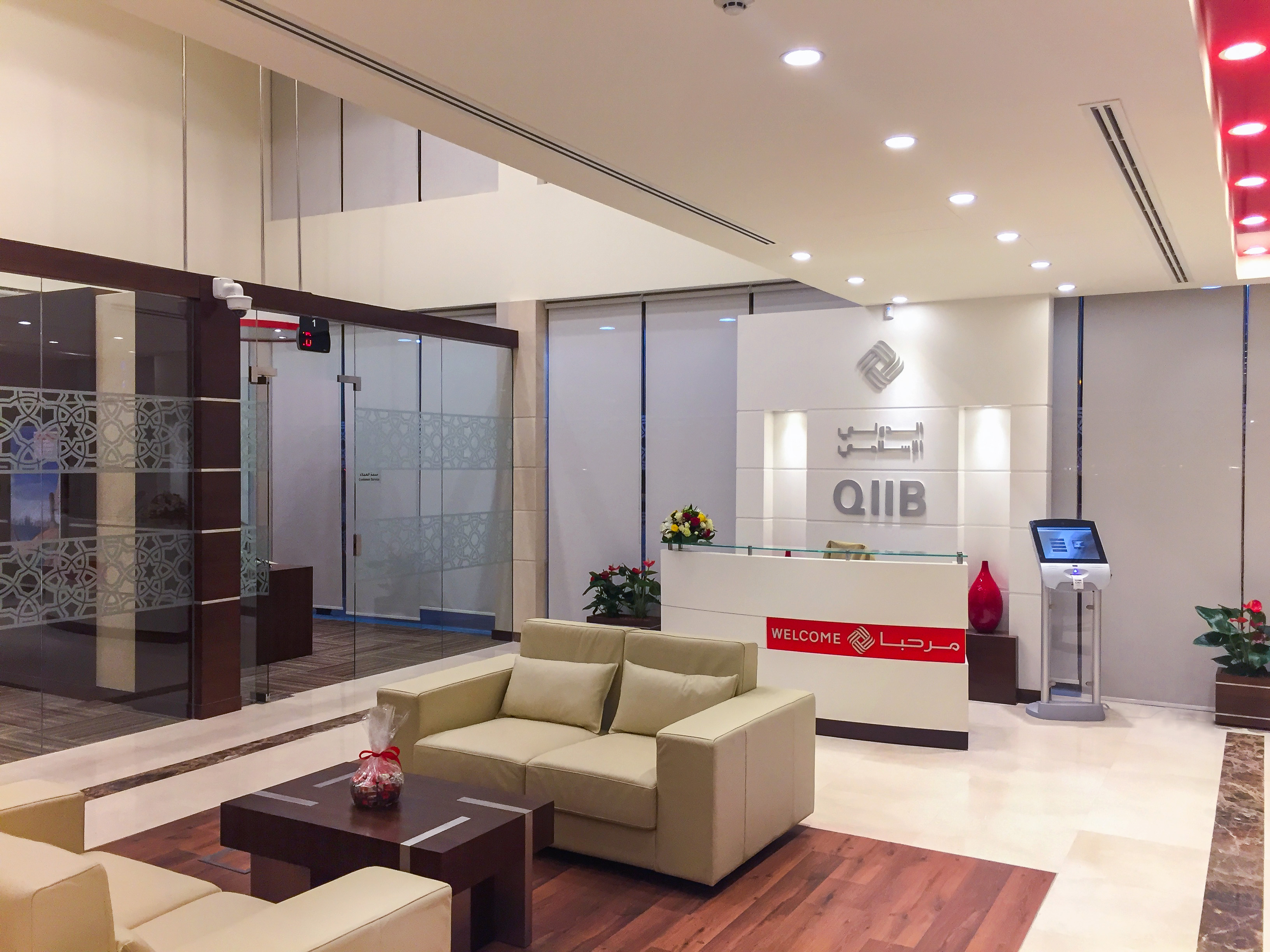 QIIB - QIIB announces the relocation of its branch at Farij Bin Omran ...