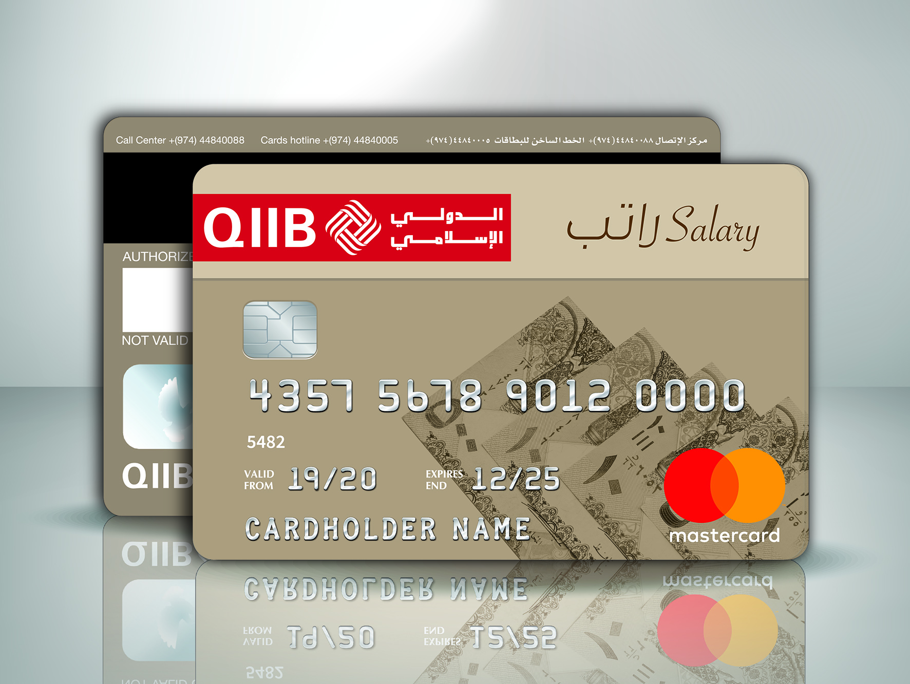 QIIB QIIB is the first Islamic bank in Qatar to launch a card for