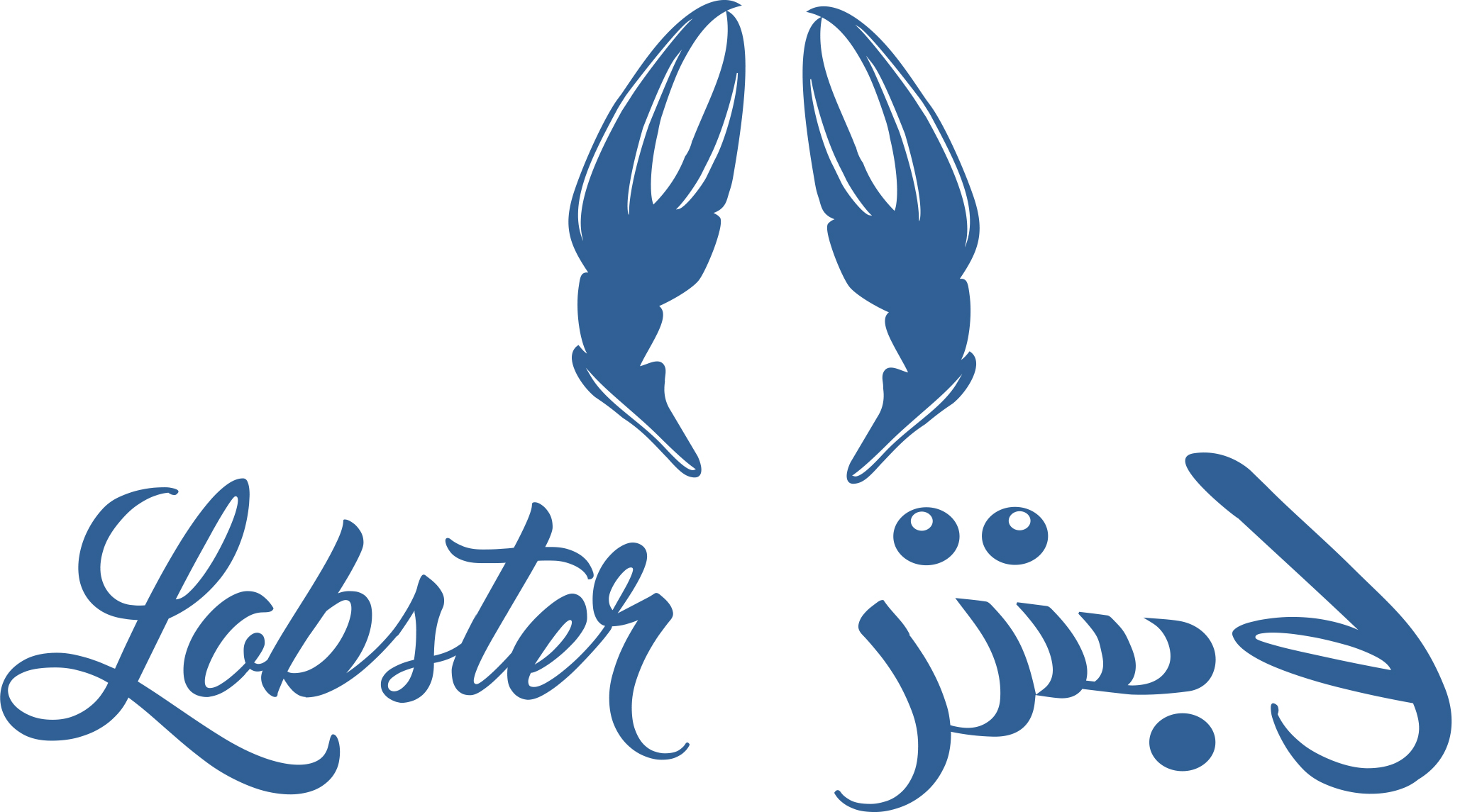 LobsterRestaurant